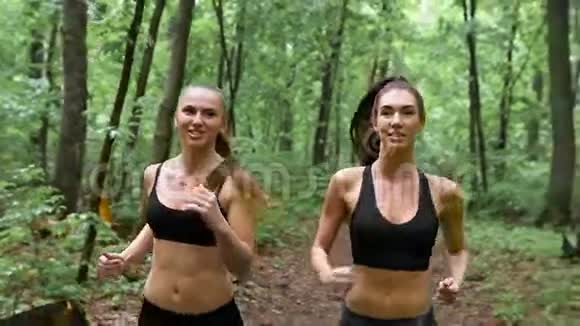 户外健身运动两个细长的黑发长发穿过树林交流视频的预览图