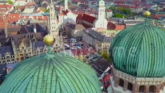 慕尼黑著名地标Frauenkirche的空中拍摄视频的预览图