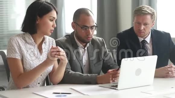 商业团队的人头脑风暴讨论看笔记本电脑视频的预览图
