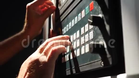 男性手按工业设备按钮的特写镜头控制自动化生产线的工程师视频的预览图