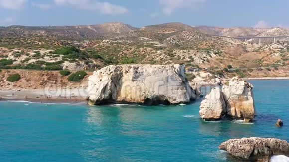 希腊的佩特拉图罗米欧岩石或阿芙罗狄蒂的岩石塞浦路斯帕福斯区视频的预览图