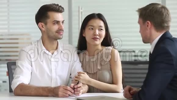 幸福的混血儿夫妇签订交易合同握手保险公司视频的预览图