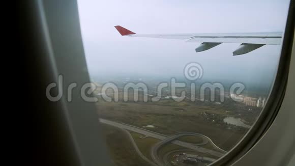 从喷气机的窗口查看俄罗斯景观飞机翼乘客POV视频的预览图