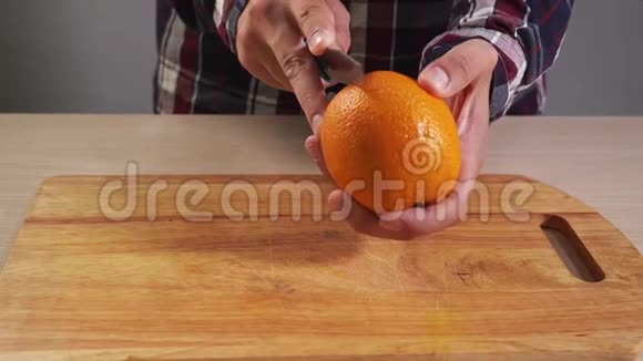 男子开始用手清洁橙色用刀特写健康早餐4K视频的预览图
