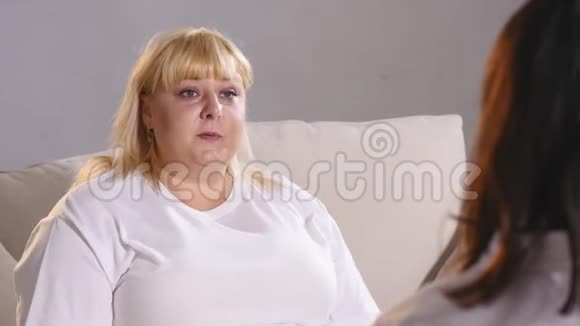 一个胖女人向营养师抱怨她的身材胖女人哭了视频的预览图