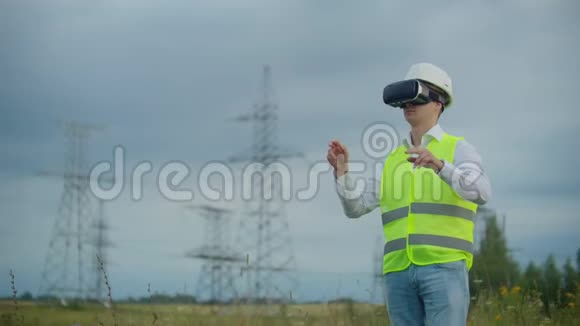 由男性工程师控制的高压电力线使用虚拟现实来控制电力替代能源视频的预览图