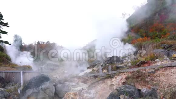 秋天白色的蒸汽流覆盖了岩石区福克山上五颜六色的叶子没有余翁森视频的预览图