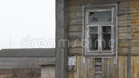 废弃的毁坏的旧木屋窗户和墙面有破损的旧屋面用风化涂料特写镜头4k视频的预览图