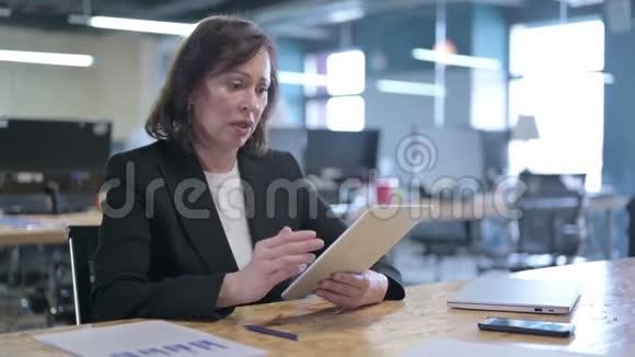 震惊的女商人在办公室工作时对失败做出反应视频的预览图
