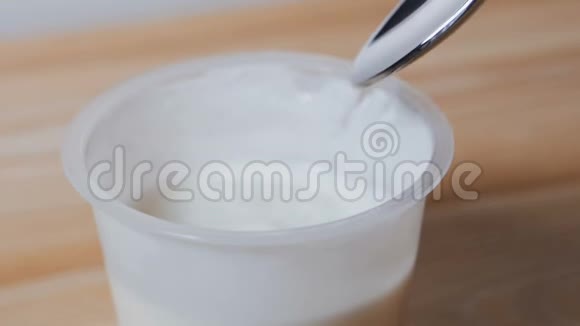 那个女孩从罐子里吃酸奶视频的预览图