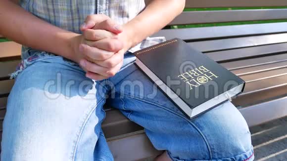 人用圣经祈祷视频的预览图