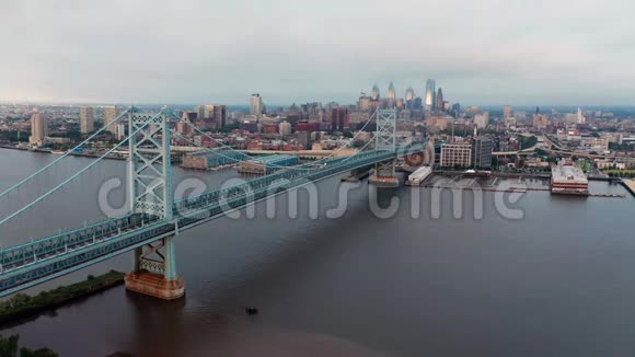 宾夕法尼亚州费城市中心的特拉华河城市核心城市中心高楼视频的预览图