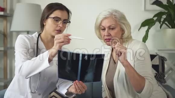 医生在她家看望老成熟的女人视频的预览图