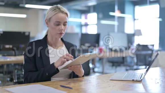 震惊女商人在办公室工作时对失败作出反应视频的预览图