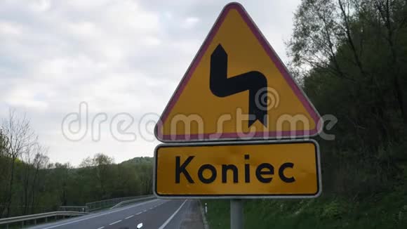 道路标志蜿蜒的道路和波兰文的铭文结束视频的预览图