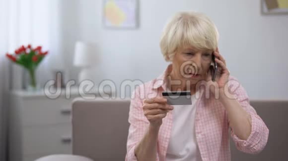 有信用卡银行支持支付问题的老年妇女视频的预览图
