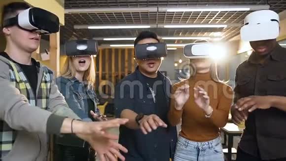希普斯特团队的商业人士在虚拟现实眼镜在现代办公室玩得很开心视频的预览图