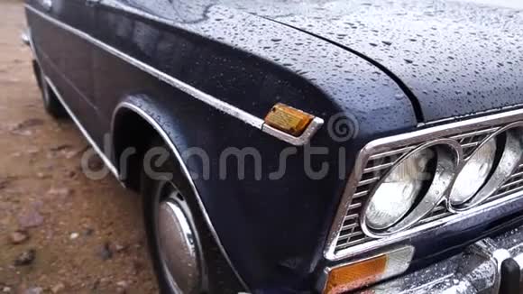 关闭蓝色旧复古车前照灯的镜头视频的预览图