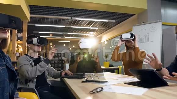 重点业务团队使用虚拟现实眼镜在现代办公室视频的预览图