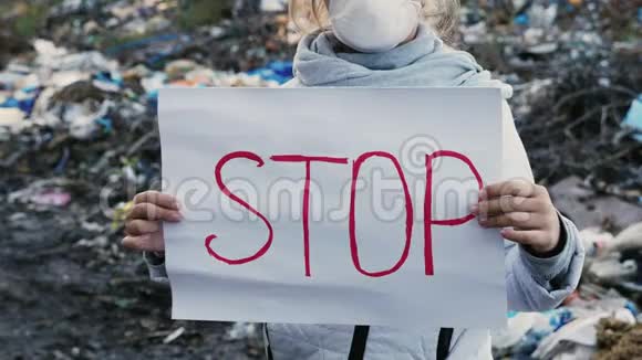 女孩活动家与停止海报垃圾场视频的预览图