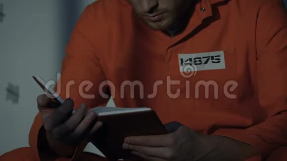 孤独的白种人囚犯在牢房里看书在监狱里闲暇时间特写视频的预览图