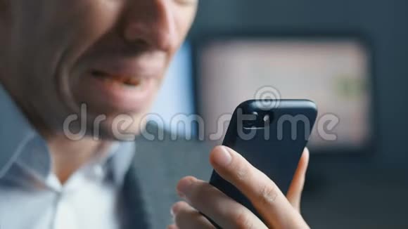 咄咄逼人的商人在手机上打视频电话那个人尖叫着对他表现出攻击性视频的预览图