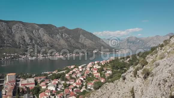 黑山Kotor市的鸟瞰图飞越科托湾和群山视频的预览图