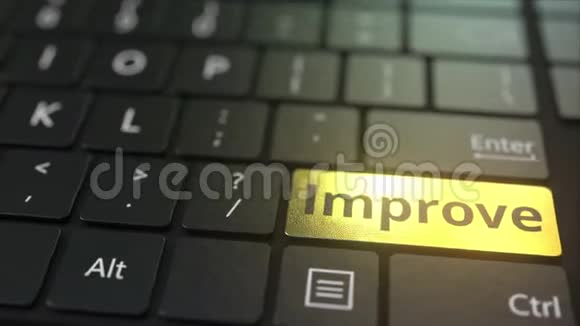 黑色电脑键盘和黄金改良键概念三维动画视频的预览图