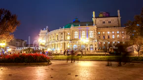 敖德萨歌剧院和芭蕾舞剧院在敖德萨的中心视频的预览图