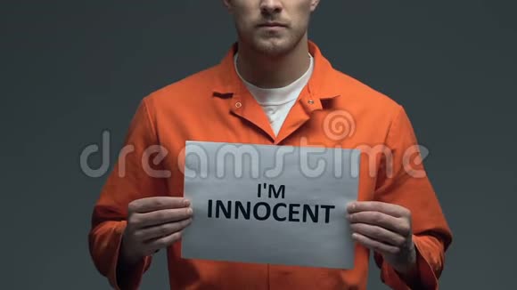 我是一个无辜的人在白人囚犯手中罪恶的不公视频的预览图