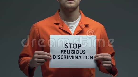 停止高加索囚犯手中的宗教歧视用语视频的预览图