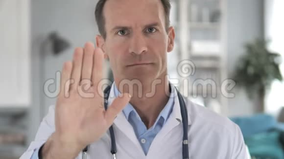 诊所高级医生停止手势视频的预览图