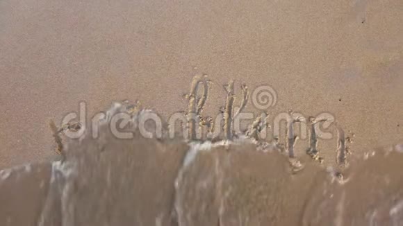 被海浪冲走的沙子上手写的问题视频的预览图