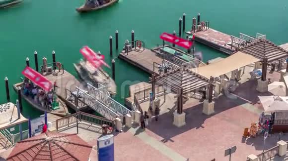 迪拉市的一个水上出租船站视频的预览图