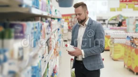 超市家居用品部的男人购物视频的预览图