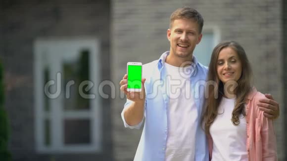 积极夫妇显示智能手机与绿色屏幕平面预订应用程序在线视频的预览图