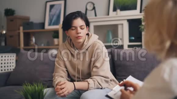 紧张的青少年与女性精神分析师交流视频的预览图