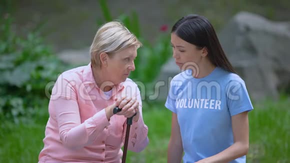 好心的志愿者用手杖安慰老年女性心理支持视频的预览图
