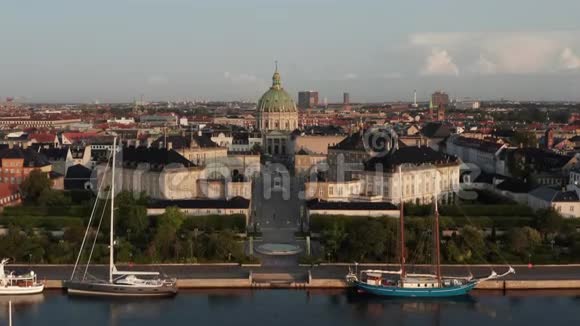 丹麦阿马利恩堡城堡鸟瞰图2视频的预览图