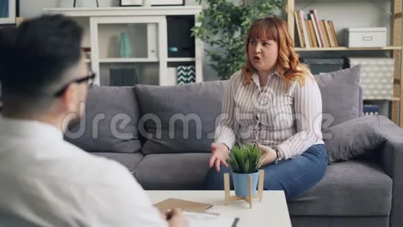 有肥胖问题的女性正在和心理医生交谈表达愤怒视频的预览图