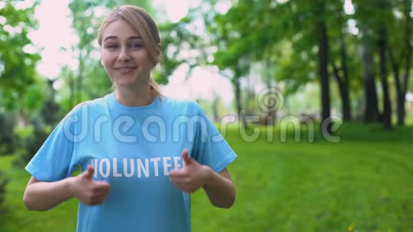 快乐的女志愿者竖起大拇指站在森林里自然资源视频的预览图