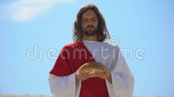 上帝把面包分成两个平等的部分正义的概念慈善的喂养饥饿视频的预览图