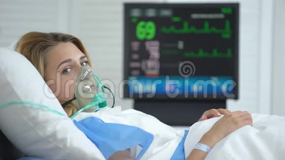戴着氧气罩的女人看着摄像机手术后稳定下来健康视频的预览图