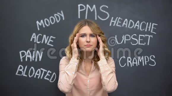 由于pms中的假想问题激素失衡而头痛的女性视频的预览图