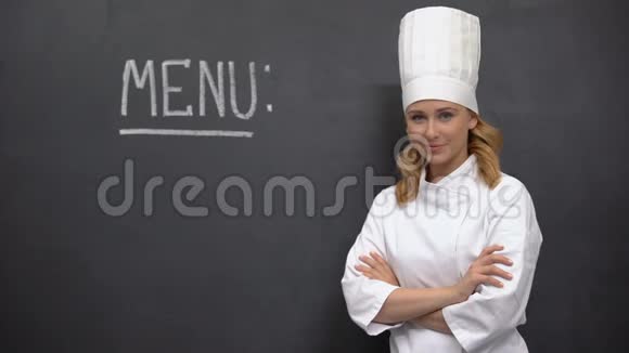 厨师在菜单字附近摆摆姿势度假城市餐厅独家美食视频的预览图