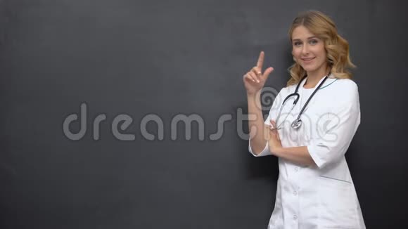 女医生指着黑板上的地方医学处方模板视频的预览图