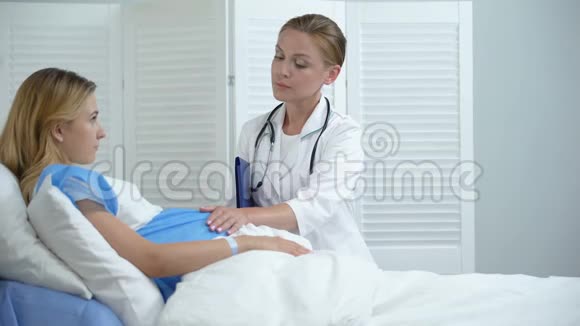 专业医生触摸孕妇肚子检查婴儿医疗保健视频的预览图
