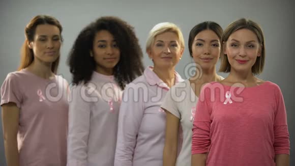 一群穿粉色衣服和丝带的妇女与乳腺癌作斗争视频的预览图
