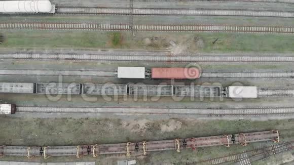 火车站彩色货运列车的鸟瞰图铁路上有货物的瓦贡人重工业视频的预览图