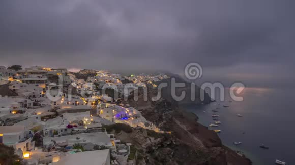 希腊圣托里尼岛上多云的黎明时间流逝视频的预览图